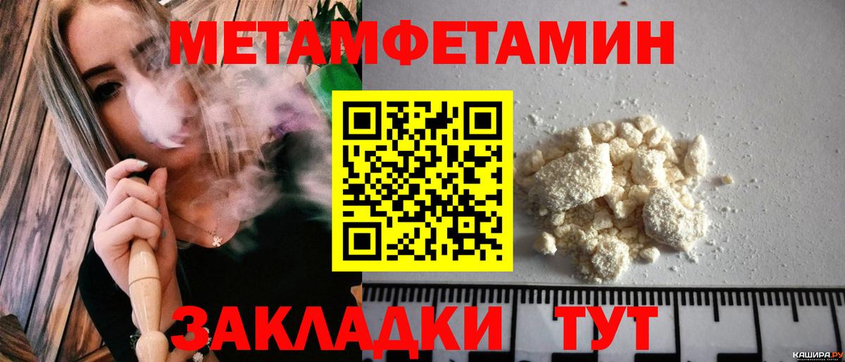 Верхний Уфалей  АМФЕТАМИН  Вход с VPN  АМФ Розовый 