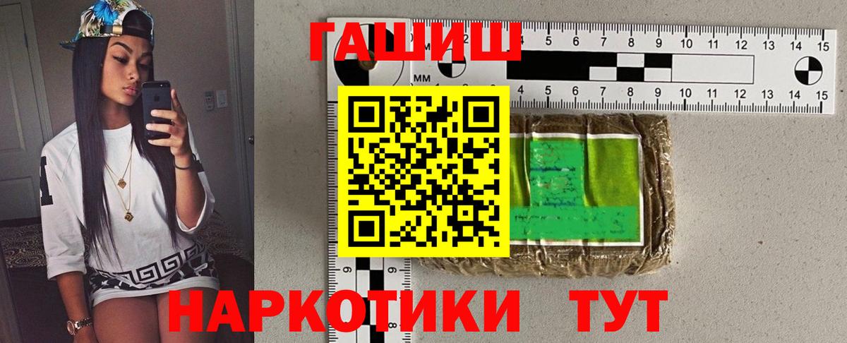 ГАШ гашик Верхний Уфалей