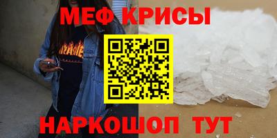 мефедрон VHQ Чапаевск