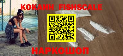 мефедрон VHQ Чапаевск