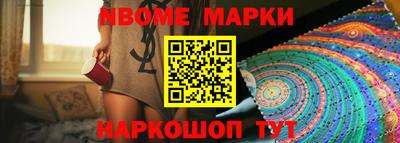 мефедрон VHQ Чапаевск