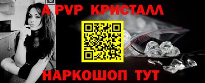 герыч Чебаркуль