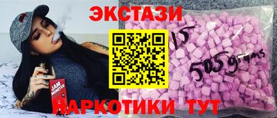 мефедрон VHQ Чапаевск