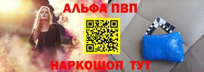 мефедрон VHQ Чапаевск