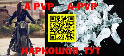 мефедрон VHQ Чапаевск