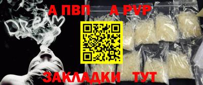 мефедрон VHQ Чапаевск