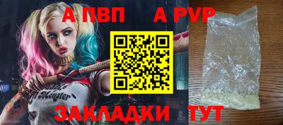 герыч Чебаркуль