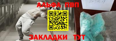 мефедрон VHQ Чапаевск