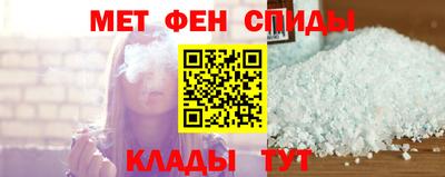 мефедрон VHQ Чапаевск