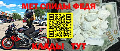 герыч Чебаркуль