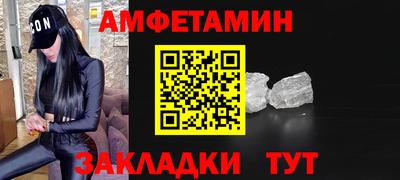 мефедрон VHQ Чапаевск