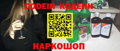 мефедрон VHQ Чапаевск