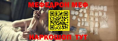 мефедрон VHQ Чапаевск