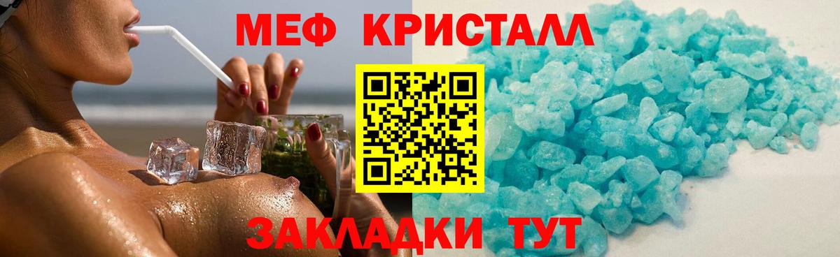МЯУ-МЯУ  Вход с VPN  Верхний Уфалей  МЕФ  Меф мяу мяу 