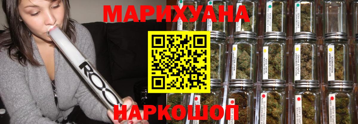 МАРИХУАНА VHQ  МАРИХУАНА тримм  Верхний Уфалей  Вход с VPN  Каннабис LSD WEED 